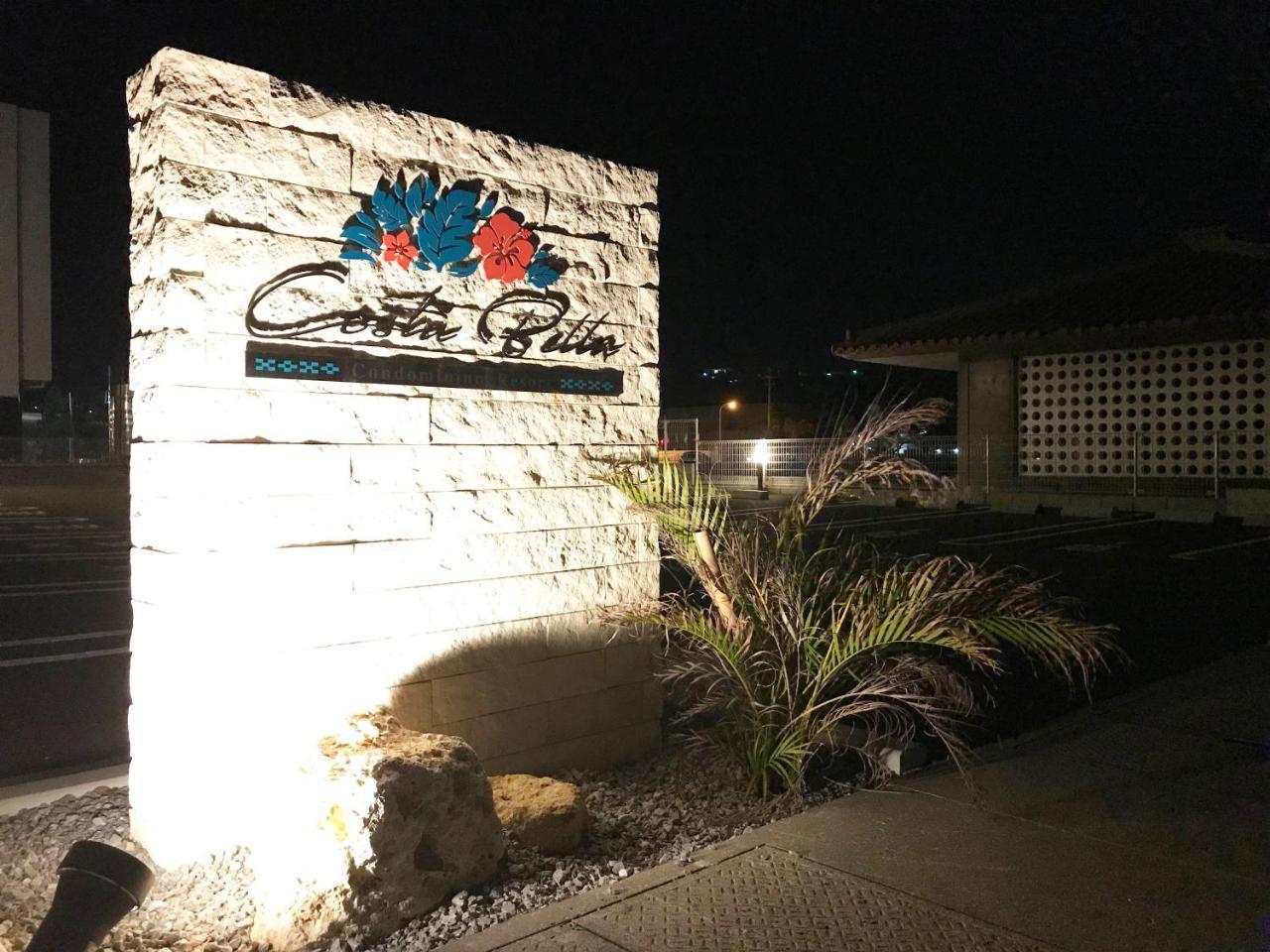 Costa Bella Condominium Resort Motobu Eksteriør bilde